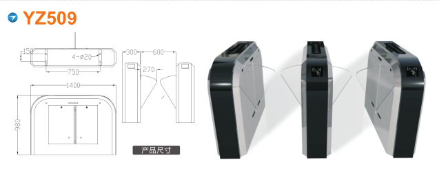 广州番禺区翼闸四号