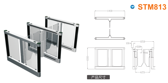 广州番禺区速通门STM813