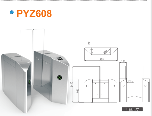 广州番禺区平移闸PYZ608