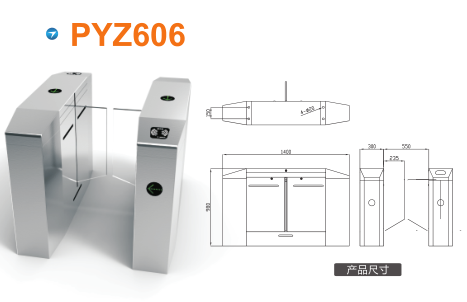 广州番禺区平移闸PYZ606